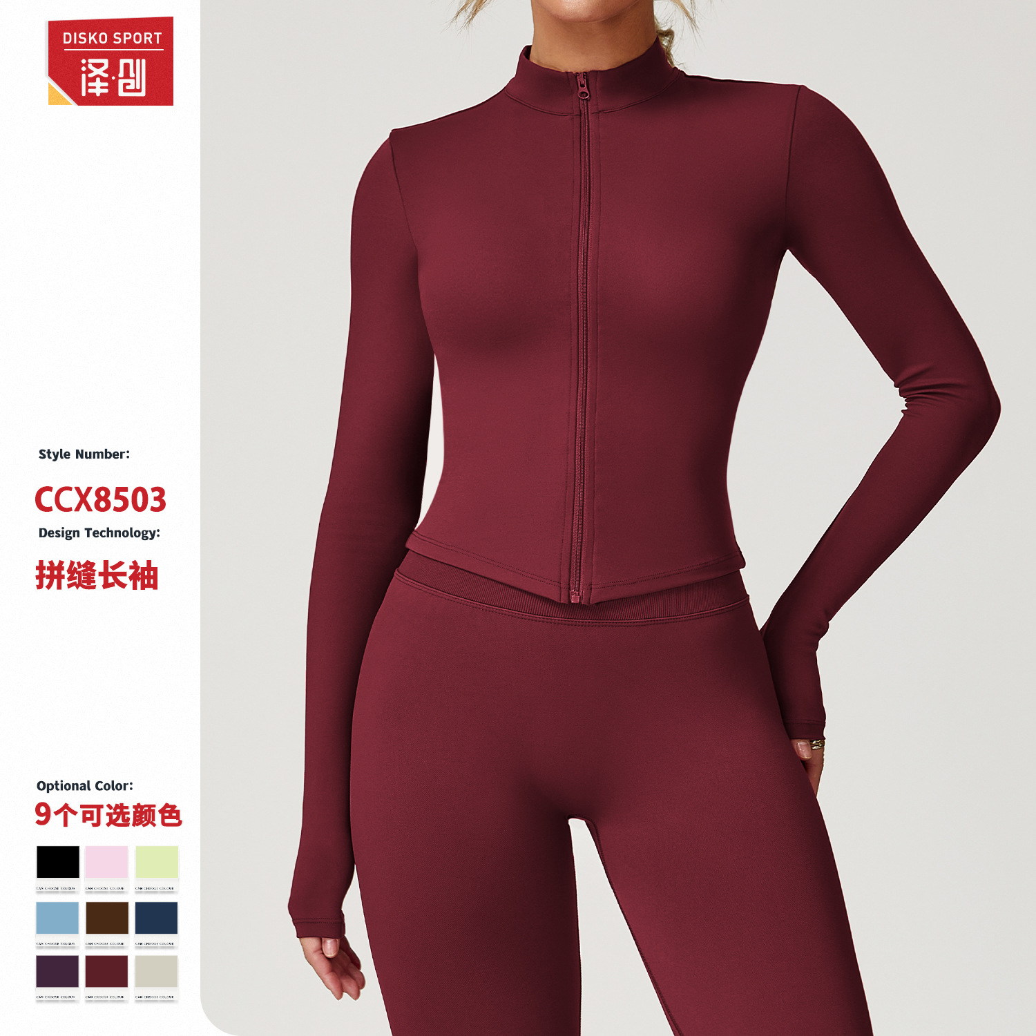 Giacca fitness ad asciugatura  - Yoga Fitness Jacket recensione e prezzo