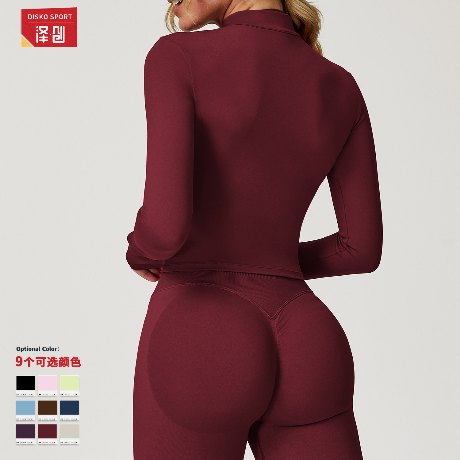 Giacca fitness ad asciugatura  - Yoga Fitness Jacket recensione e prezzo